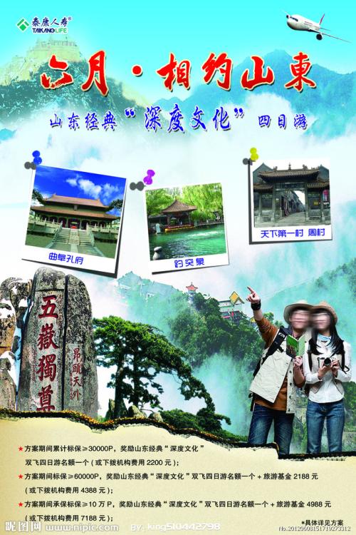 怎么买荷晶大学文凭毕业证